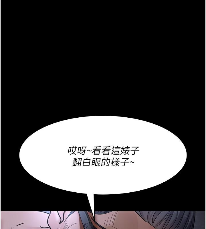 第77话-看老公怎么教训妳!! - 第62.jpg页