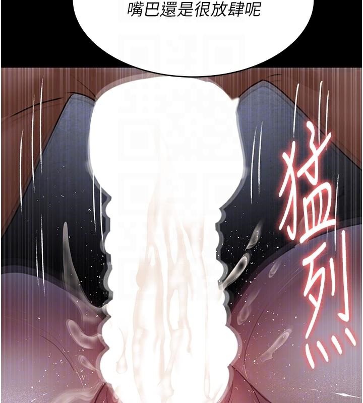 第77话-看老公怎么教训妳!! - 第68.jpg页