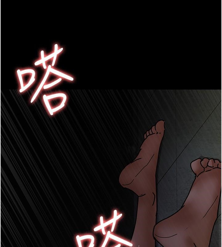 第77话-看老公怎么教训妳!! - 第74.jpg页