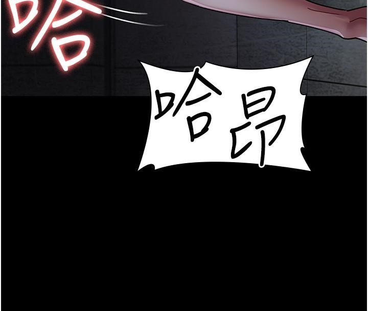 第77话-看老公怎么教训妳!! - 第77.jpg页