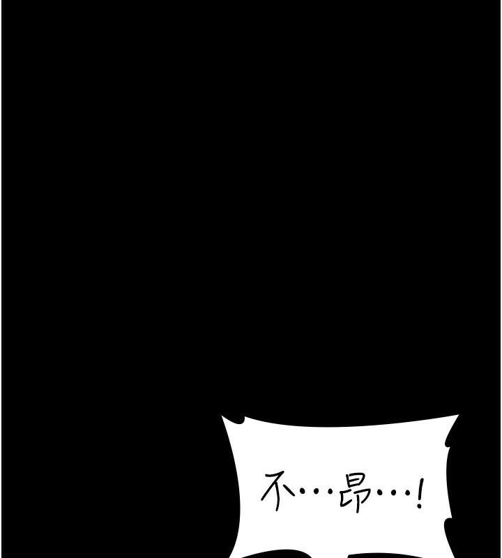 第77话-看老公怎么教训妳!! - 第78.jpg页