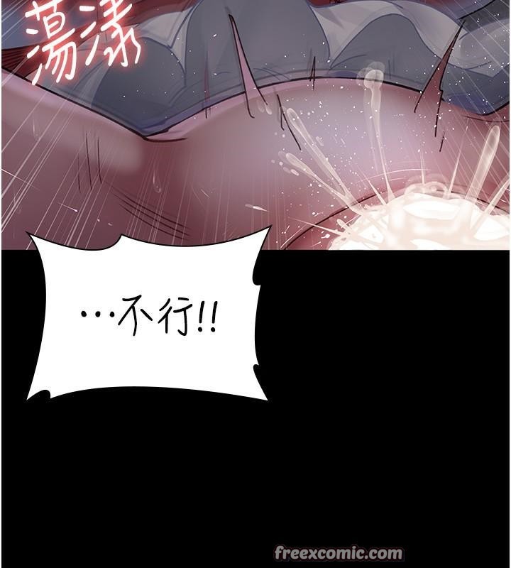 第77话-看老公怎么教训妳!! - 第80.jpg页