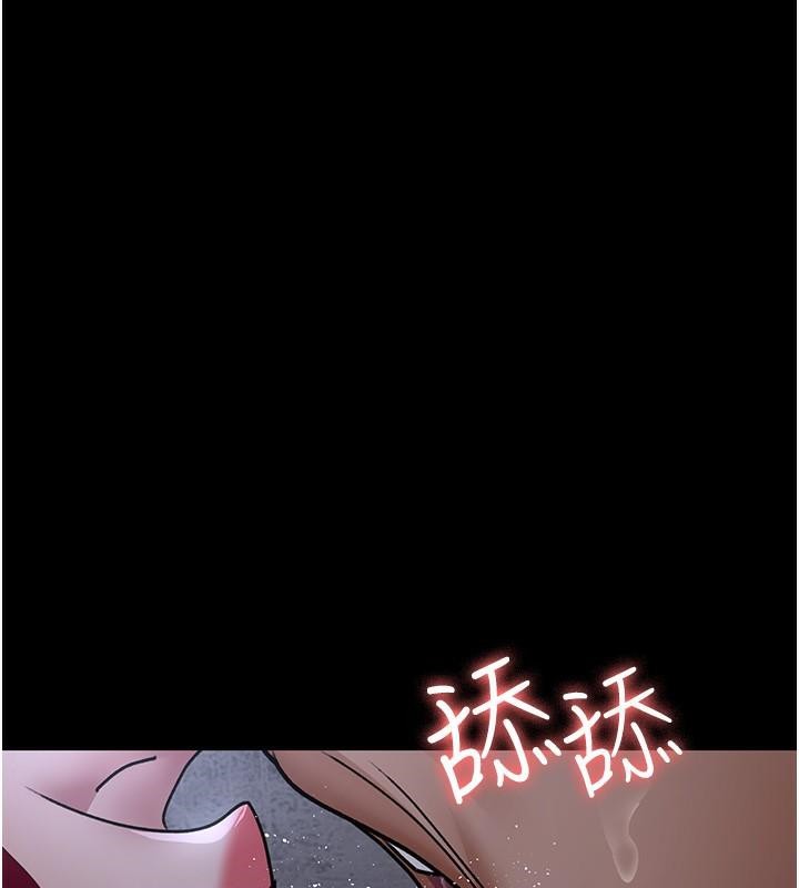 第77话-看老公怎么教训妳!! - 第87.jpg页