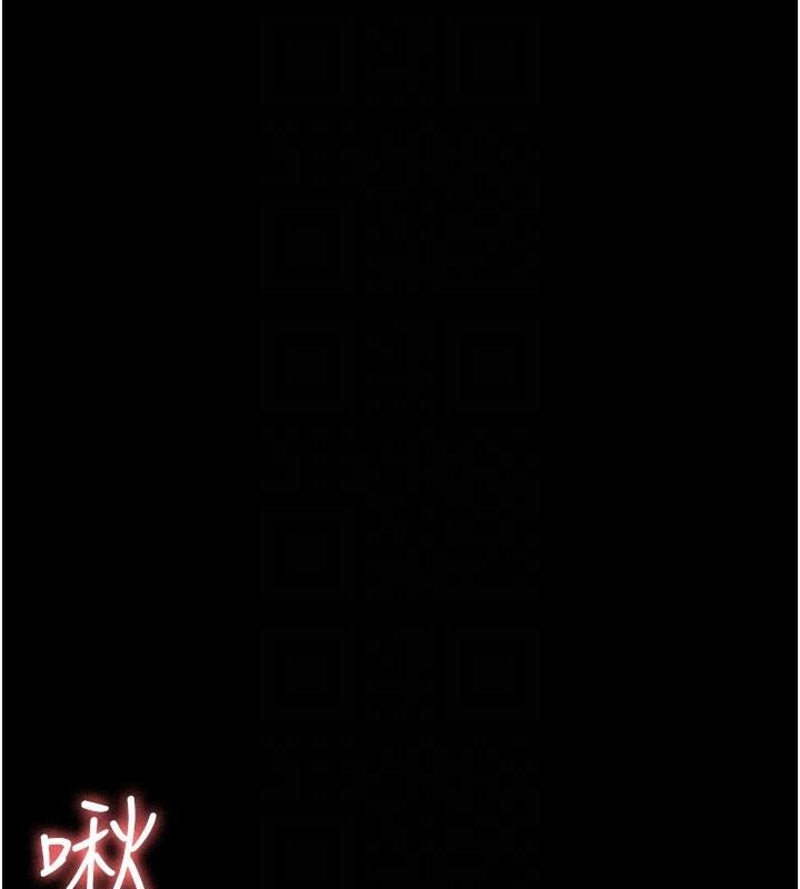 第77话-看老公怎么教训妳!! - 第89.jpg页