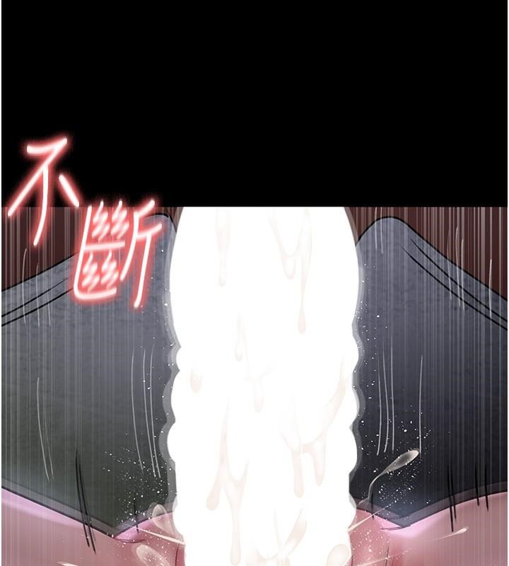 第77话-看老公怎么教训妳!! - 第93.jpg页