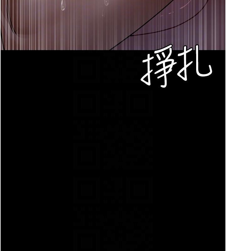 第77话-看老公怎么教训妳!! - 第97.jpg页