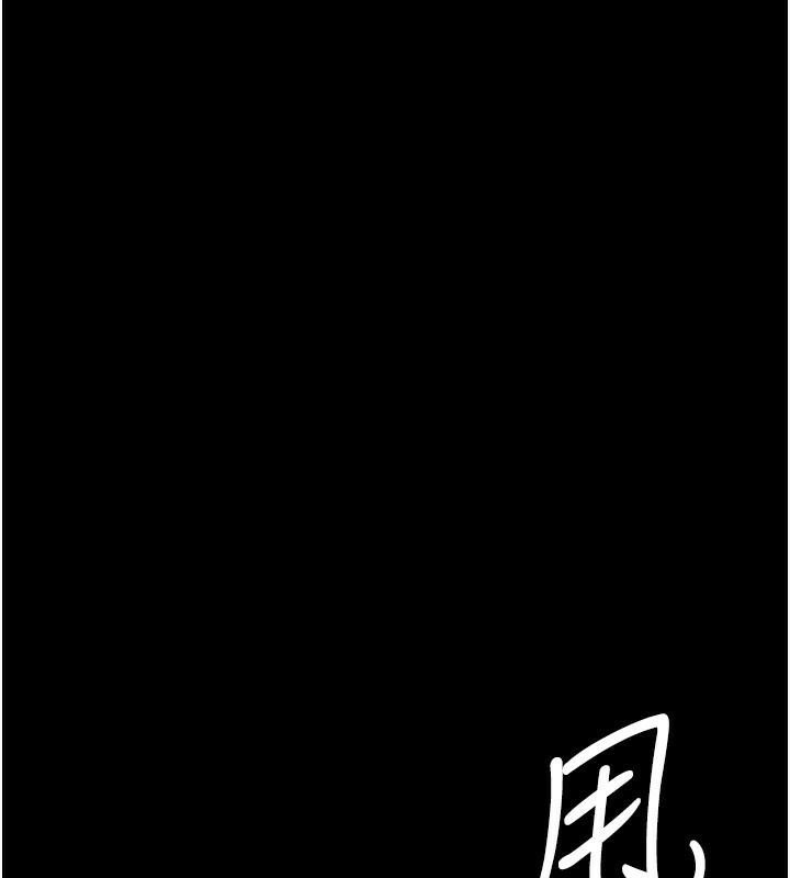 第77话-看老公怎么教训妳!! - 第127.jpg页