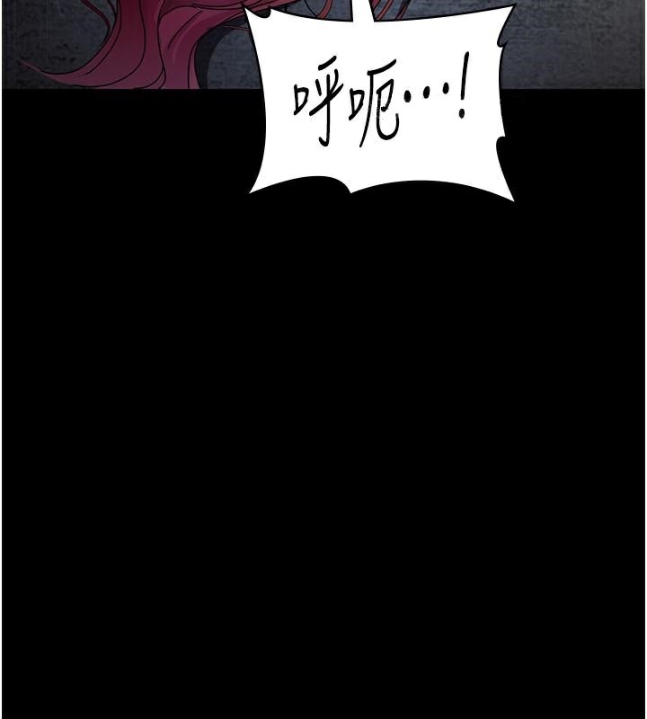 第77话-看老公怎么教训妳!! - 第137.jpg页