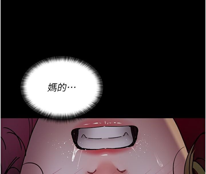 第77话-看老公怎么教训妳!! - 第138.jpg页