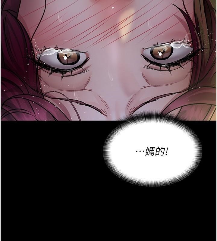 第77话-看老公怎么教训妳!! - 第139.jpg页