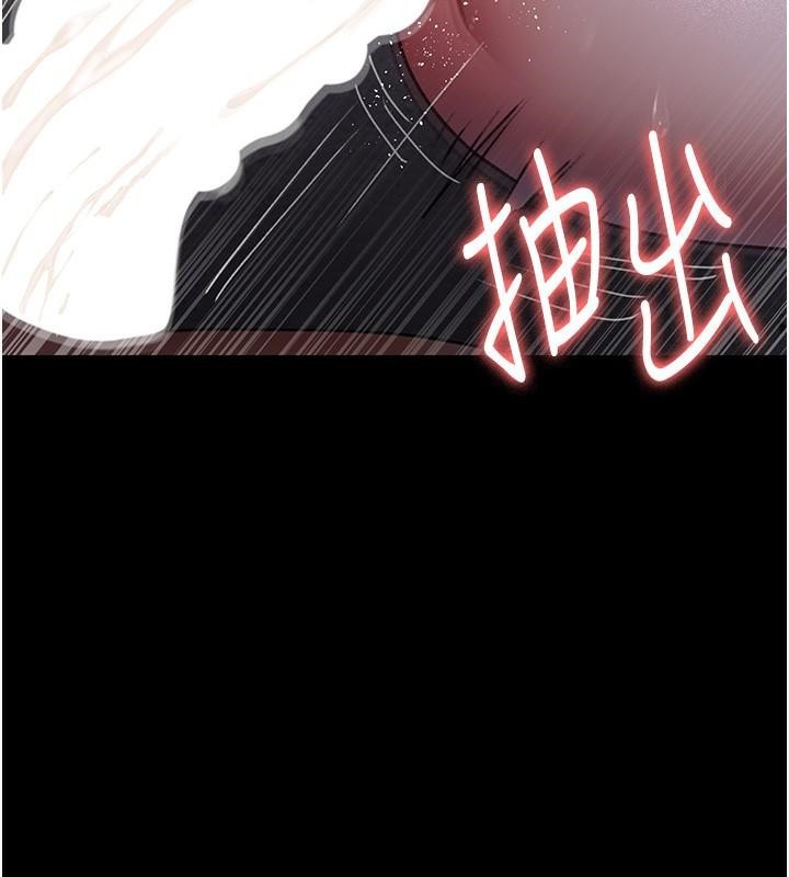 第77话-看老公怎么教训妳!! - 第149.jpg页