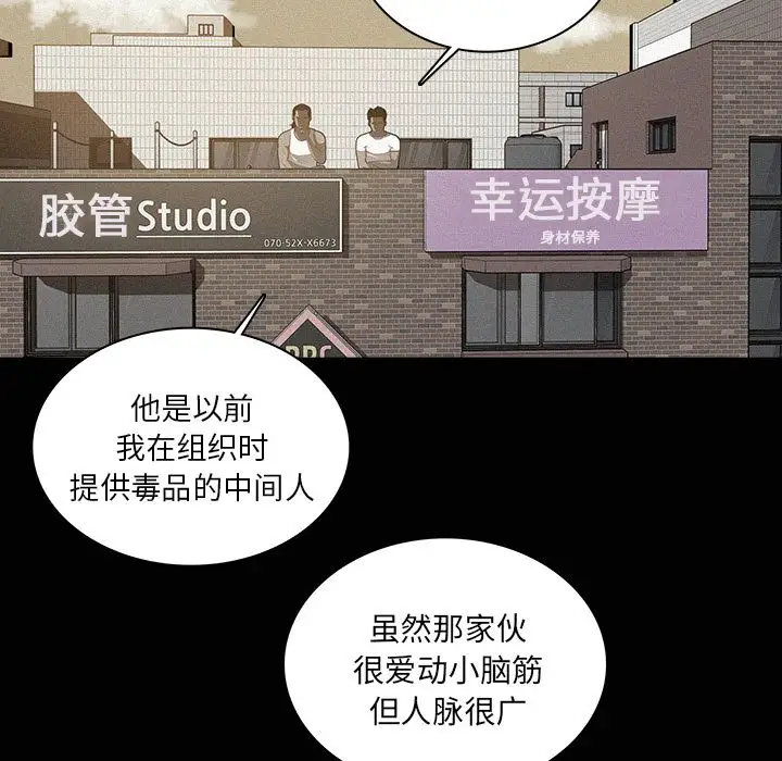 第24章 - 第53.jpg页