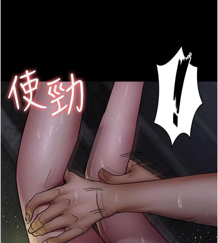 第77话-看老公怎么教训妳!! - 第162.jpg页