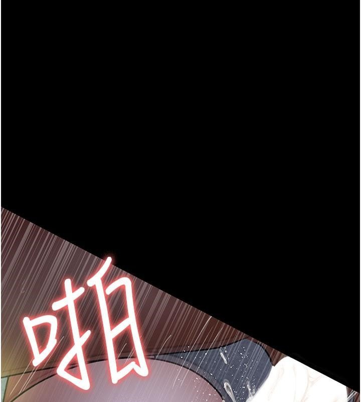 第77话-看老公怎么教训妳!! - 第171.jpg页