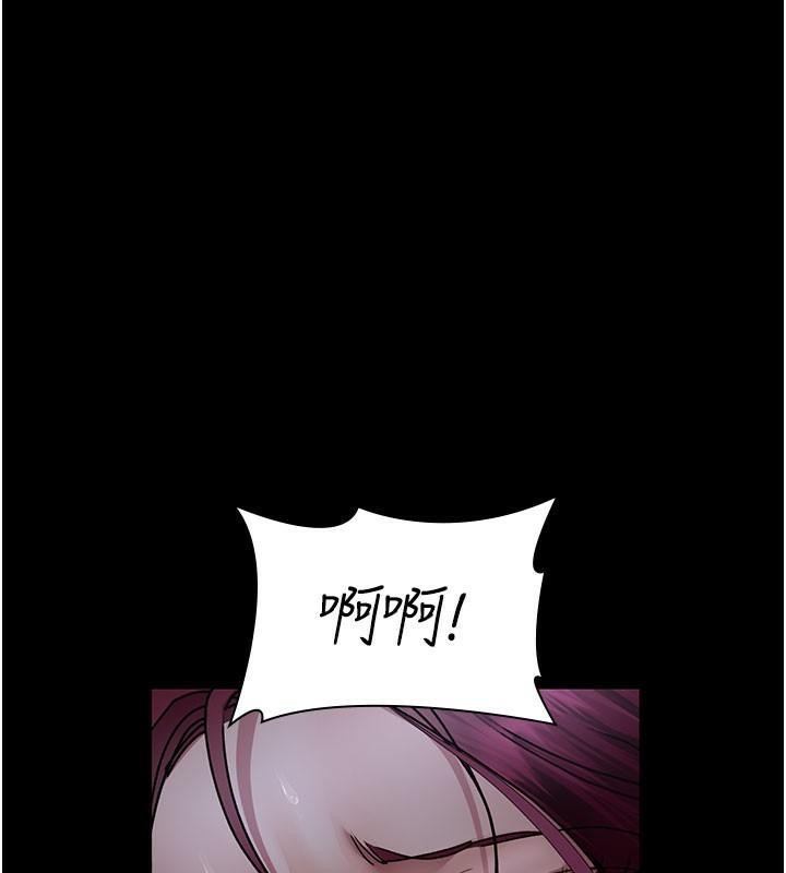 第77话-看老公怎么教训妳!! - 第174.jpg页