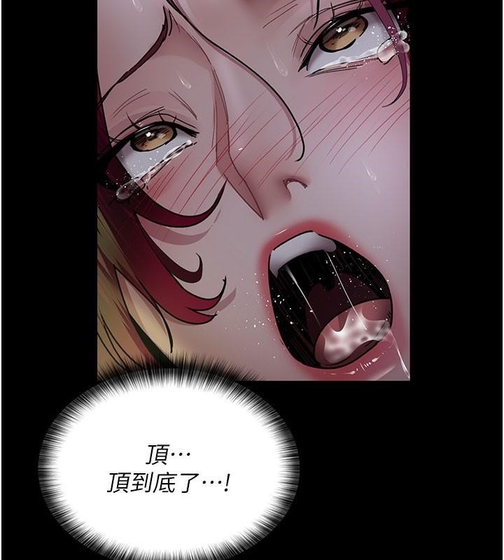 第77话-看老公怎么教训妳!! - 第175.jpg页