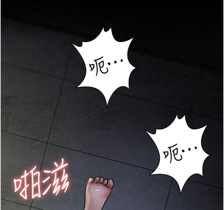 第77话-看老公怎么教训妳!! - 第177.jpg页