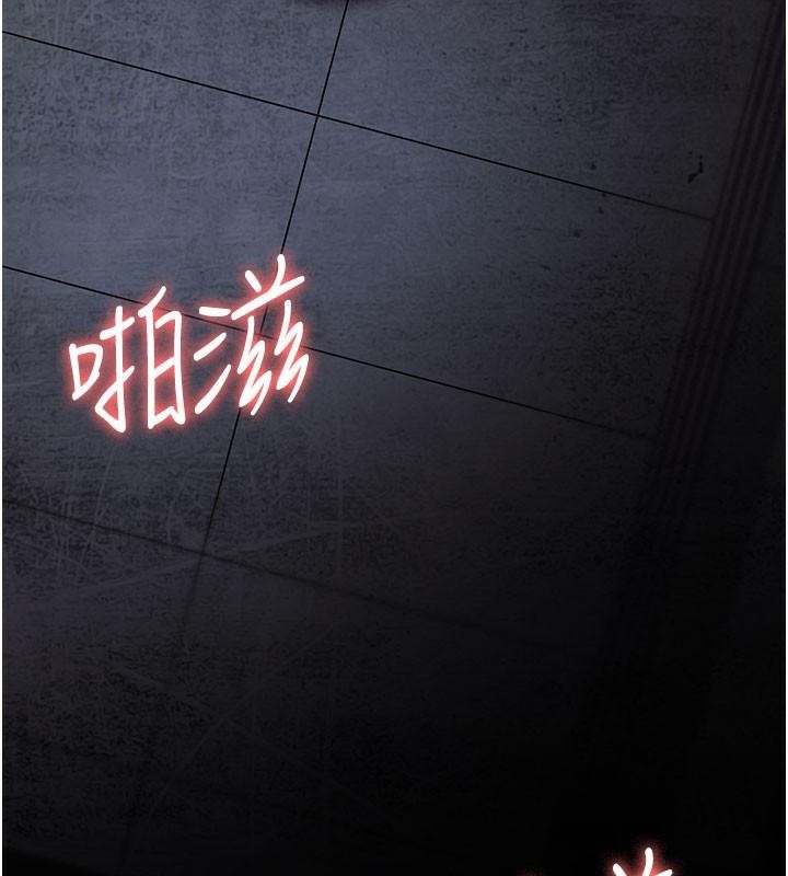 第77话-看老公怎么教训妳!! - 第179.jpg页