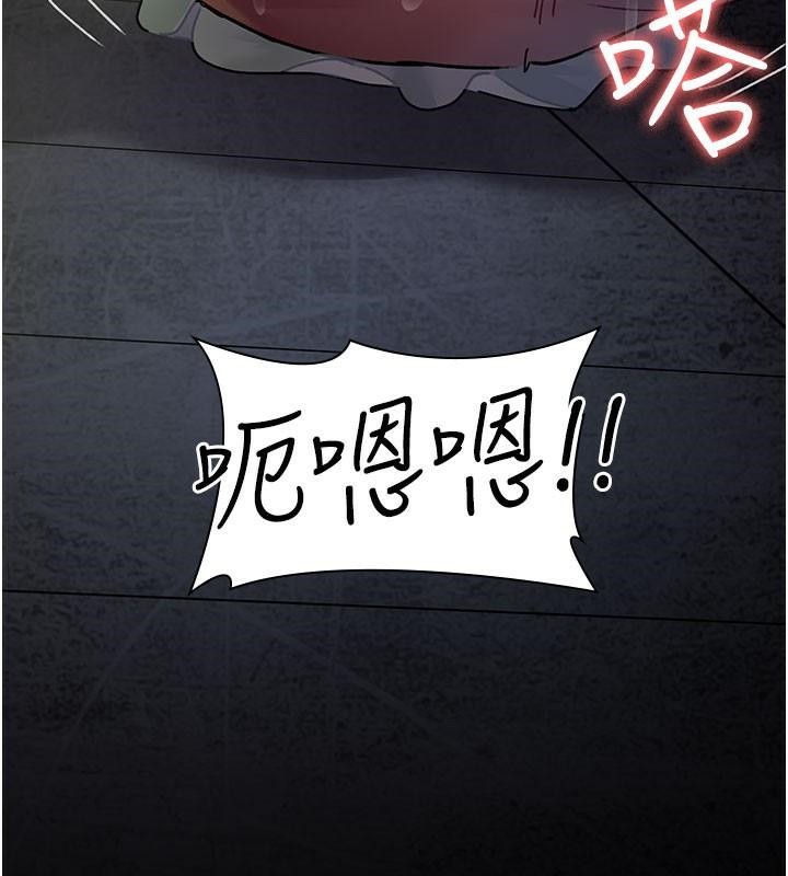 第77话-看老公怎么教训妳!! - 第190.jpg页