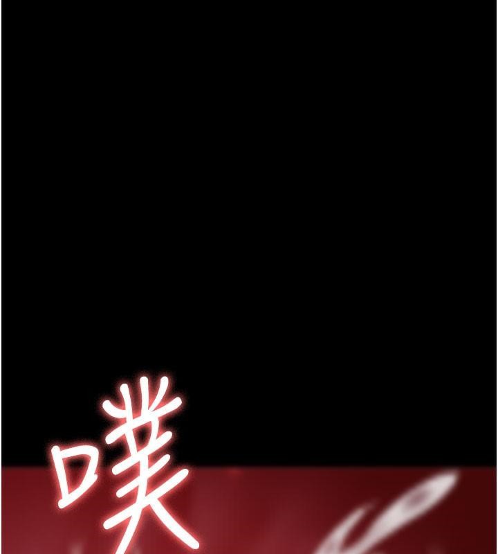 第77话-看老公怎么教训妳!! - 第195.jpg页
