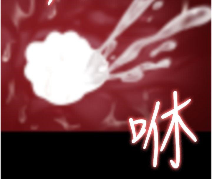 第77话-看老公怎么教训妳!! - 第196.jpg页