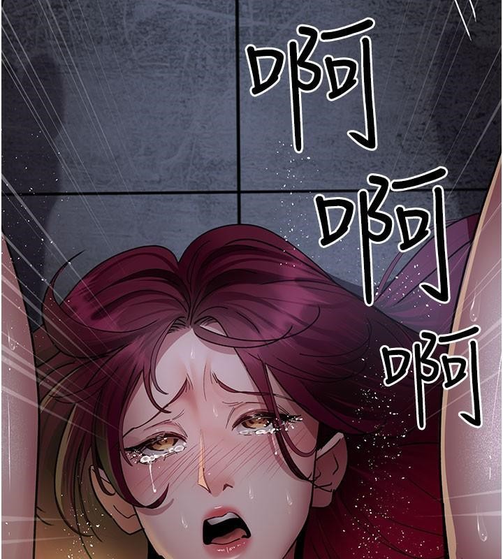 第77话-看老公怎么教训妳!! - 第199.jpg页
