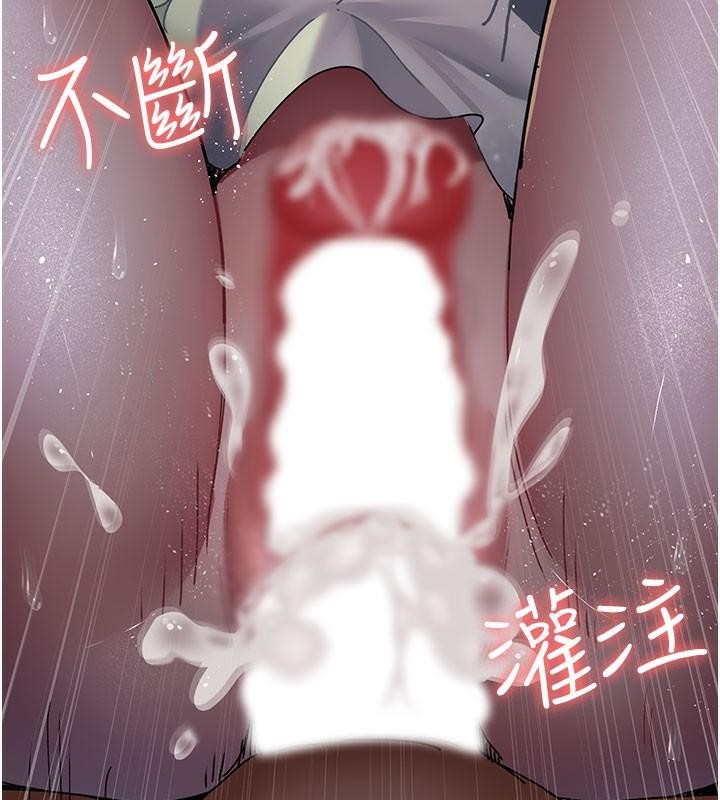 第77话-看老公怎么教训妳!! - 第201.jpg页
