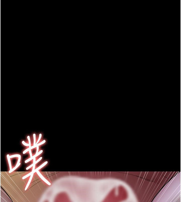 第77话-看老公怎么教训妳!! - 第203.jpg页