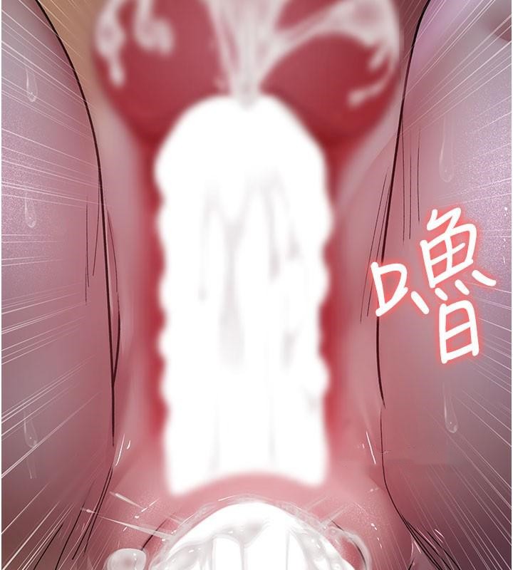 第77话-看老公怎么教训妳!! - 第204.jpg页