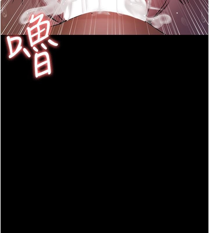第77话-看老公怎么教训妳!! - 第205.jpg页