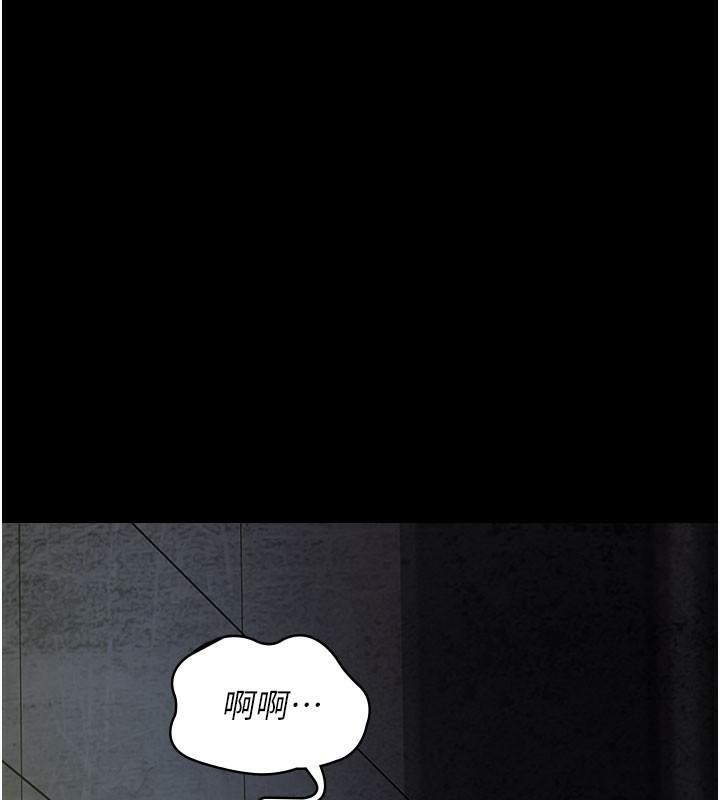 第77话-看老公怎么教训妳!! - 第209.jpg页