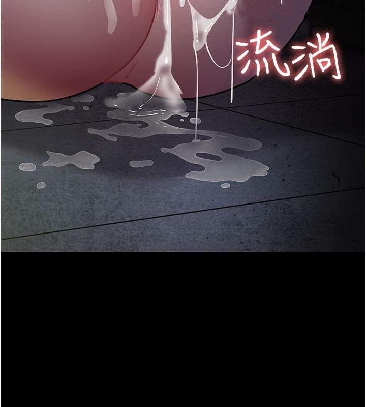 第77话-看老公怎么教训妳!! - 第215.jpg页