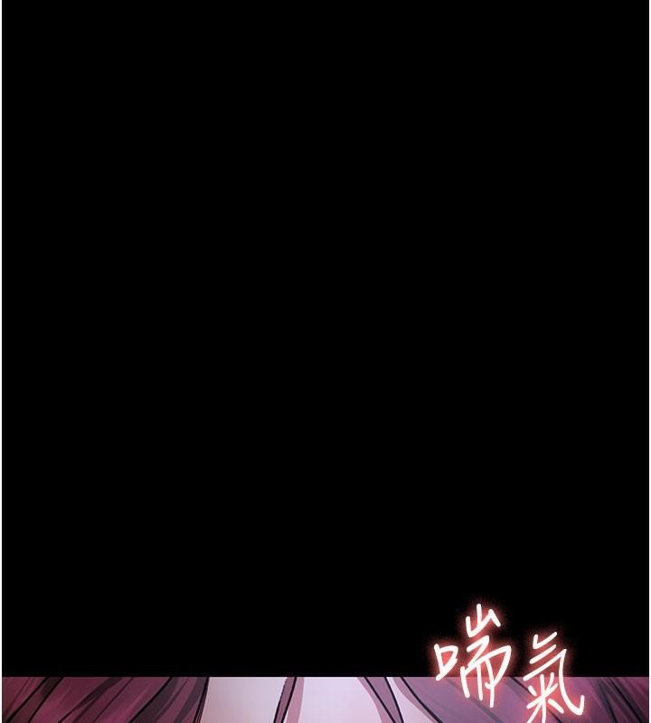 第77话-看老公怎么教训妳!! - 第219.jpg页