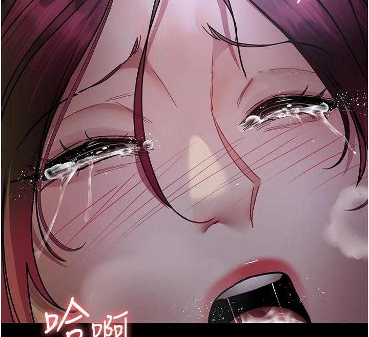 第77话-看老公怎么教训妳!! - 第220.jpg页