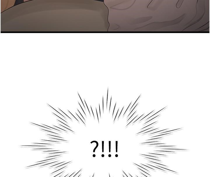 第64话-五颗星的爱抚服务 - 第4.jpg页