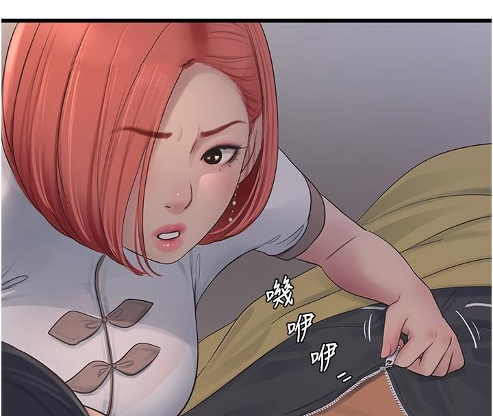 第64话-五颗星的爱抚服务 - 第30.jpg页