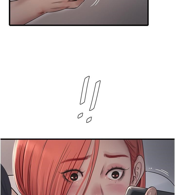 第64话-五颗星的爱抚服务 - 第43.jpg页