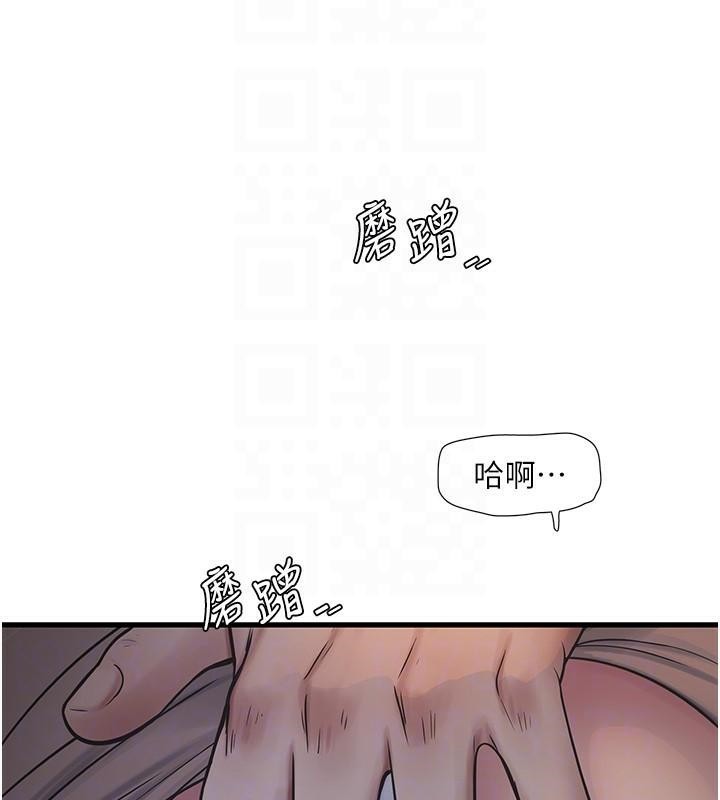 第64话-五颗星的爱抚服务 - 第48.jpg页