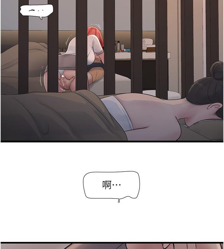 第64话-五颗星的爱抚服务 - 第54.jpg页