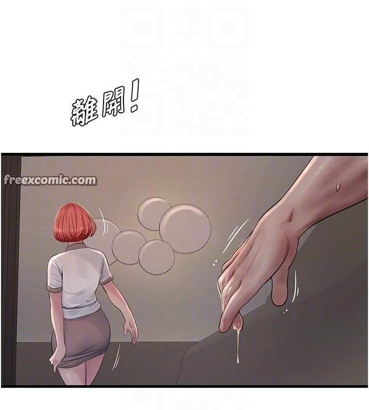 第64话-五颗星的爱抚服务 - 第80.jpg页