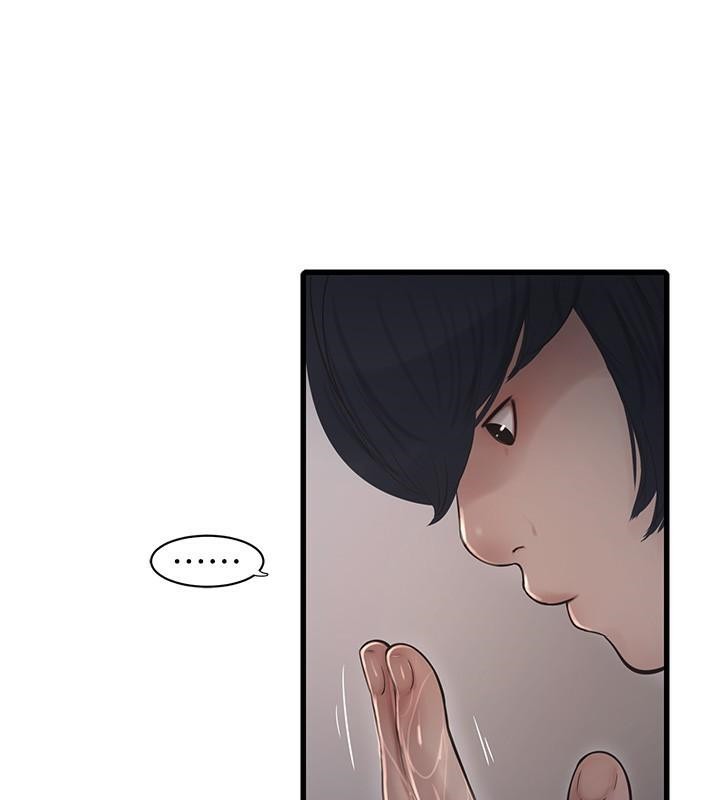 第64话-五颗星的爱抚服务 - 第85.jpg页