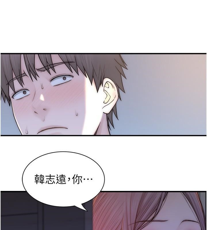 第72话-你是不是很想要?♥ - 第23.jpg页