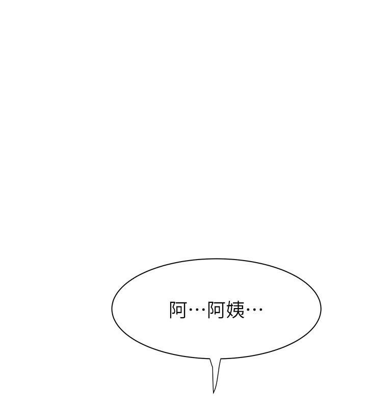 第72话-你是不是很想要?♥ - 第25.jpg页