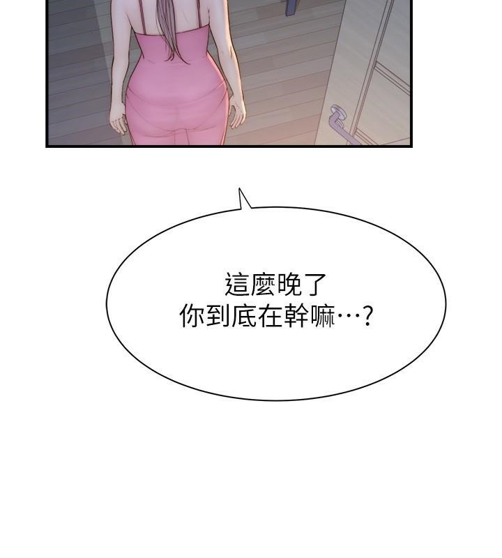 第72话-你是不是很想要?♥ - 第27.jpg页