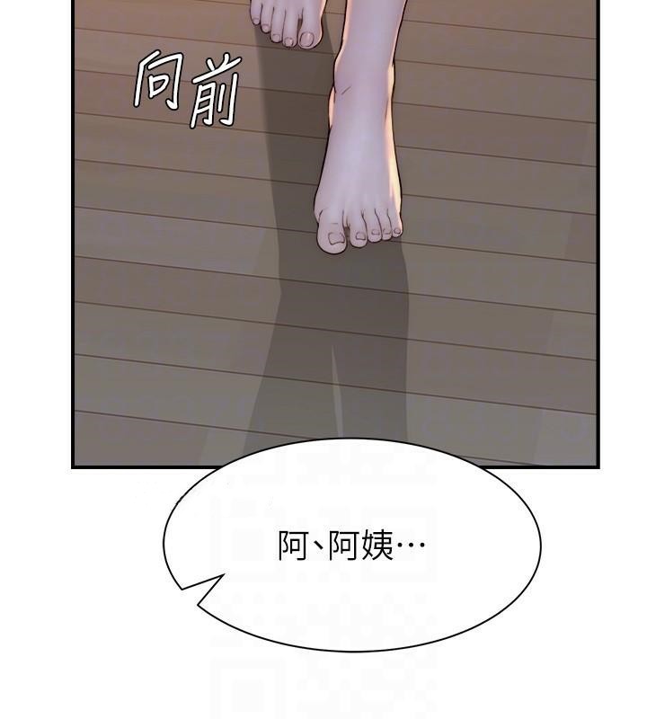 第72话-你是不是很想要?♥ - 第33.jpg页
