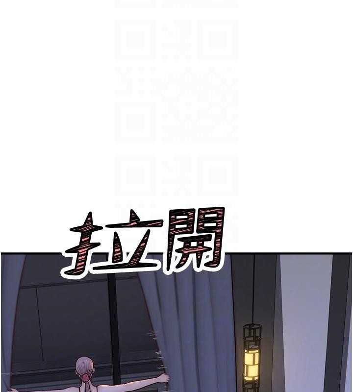 第72话-你是不是很想要?♥ - 第34.jpg页