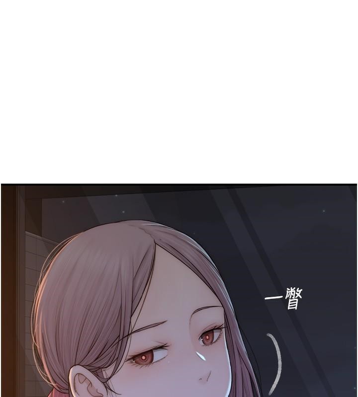 第72话-你是不是很想要?♥ - 第38.jpg页