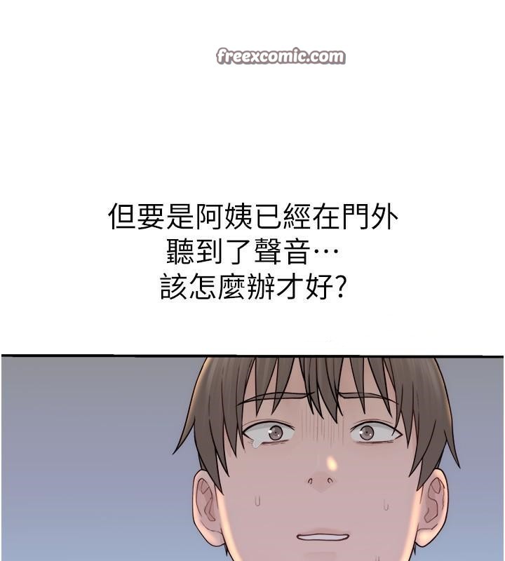 第72话-你是不是很想要?♥ - 第40.jpg页