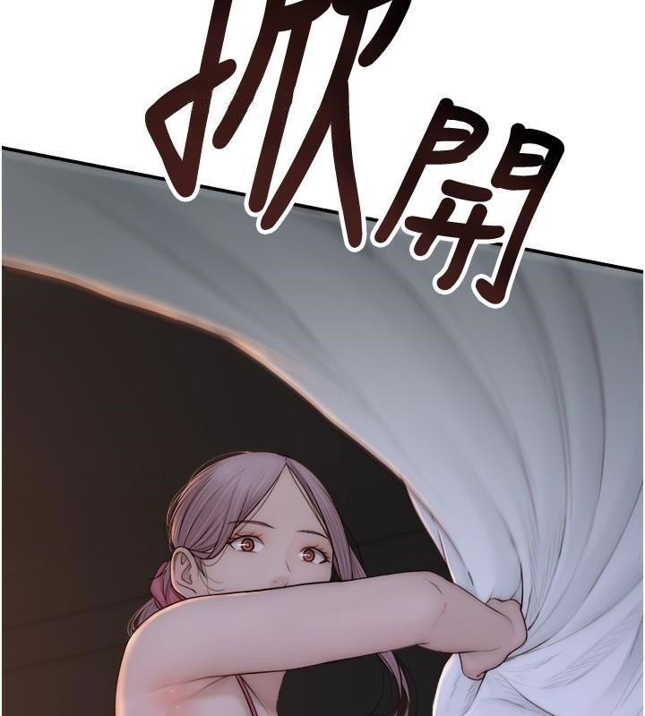 第72话-你是不是很想要?♥ - 第49.jpg页