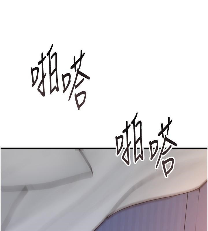 第72话-你是不是很想要?♥ - 第52.jpg页